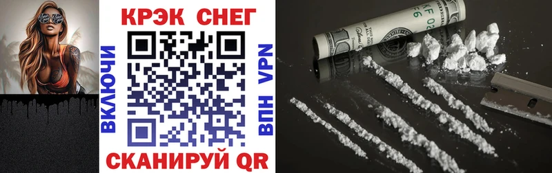 Cocaine Боливия Пролетарск