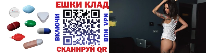 ЭКСТАЗИ MDMA  Пролетарск 