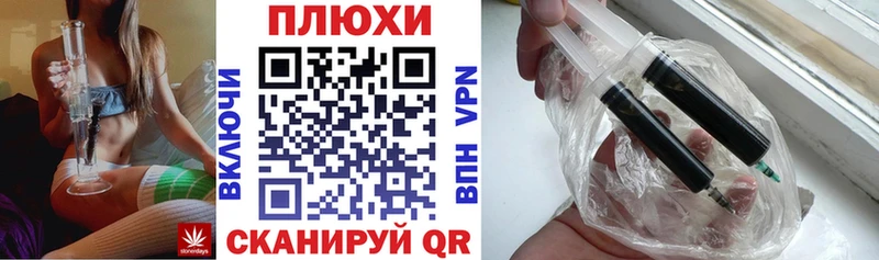 Гашиш индика сатива купить наркоту Пролетарск