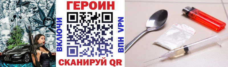 Героин белый  цены   Пролетарск 