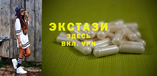 стафф Гусь-Хрустальный