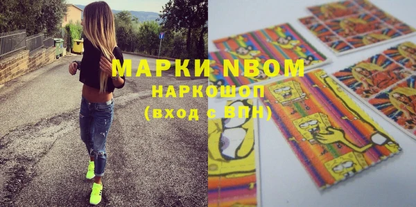 мефедрон VHQ Гусев