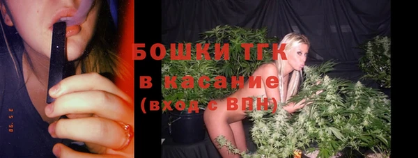 мефедрон VHQ Гусев