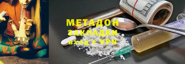 стафф Гусь-Хрустальный