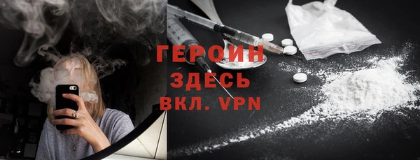 mdma Протвино