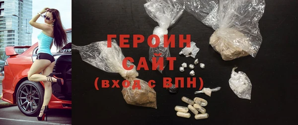 мефедрон VHQ Гусев
