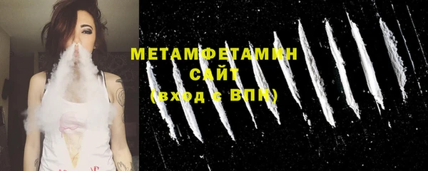 Альфа ПВП Гусиноозёрск