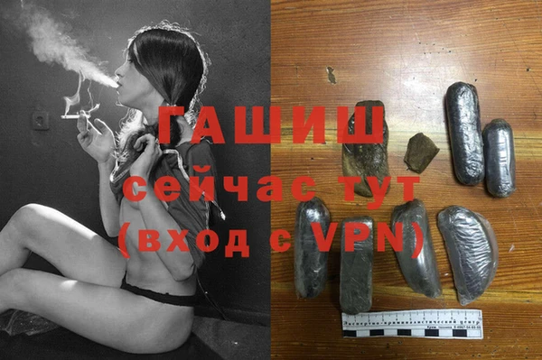 мефедрон VHQ Гусев