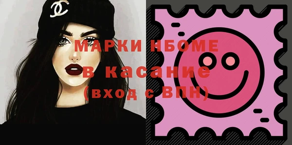 Альфа ПВП Гусиноозёрск