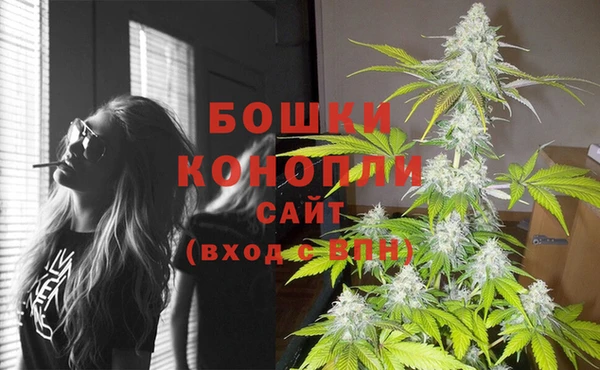 мефедрон VHQ Гусев