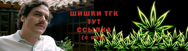 мефедрон VHQ Гусев