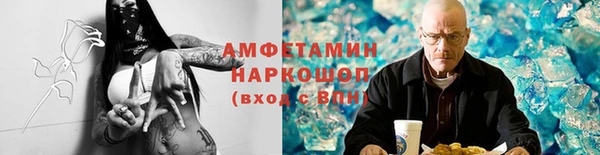 Альфа ПВП Гусиноозёрск