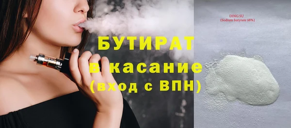 Альфа ПВП Гусиноозёрск