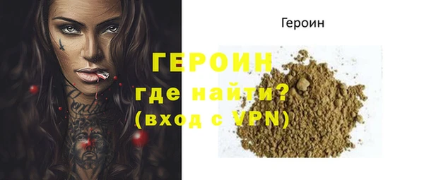 марихуана Пролетарск
