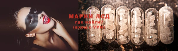 Альфа ПВП Гусиноозёрск