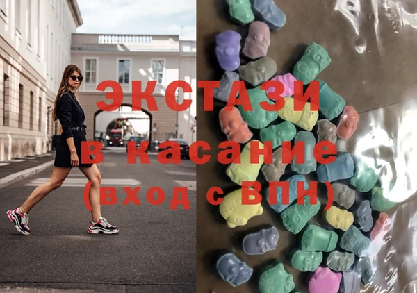 мефедрон VHQ Гусев