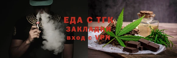 мефедрон VHQ Гусев