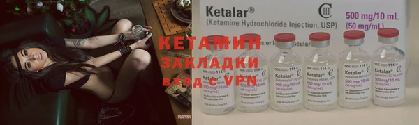 mdma Протвино