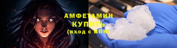 мефедрон VHQ Гусев