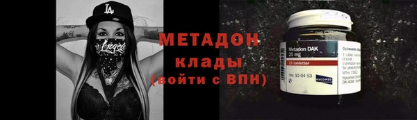Альфа ПВП Гусиноозёрск