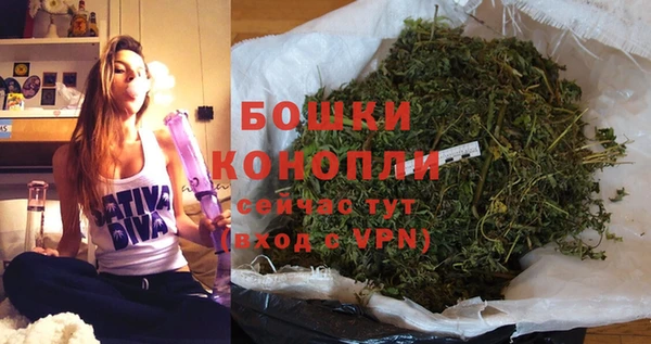 мефедрон VHQ Гусев