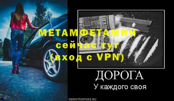 мефедрон VHQ Гусев