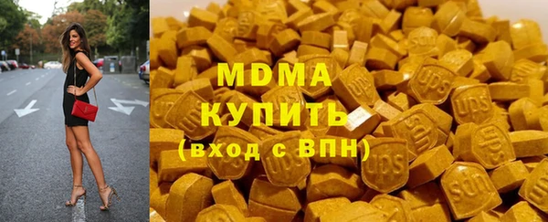 mdma Протвино
