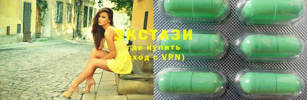 стафф Гусь-Хрустальный