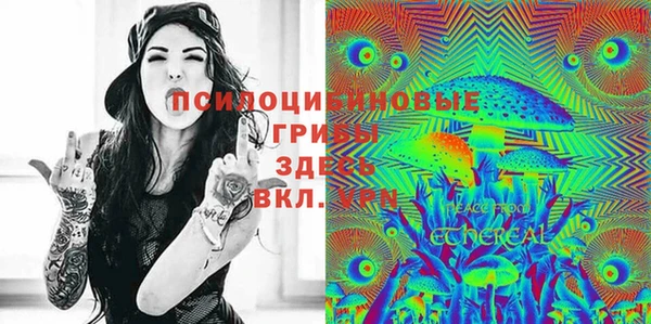 мефедрон VHQ Гусев
