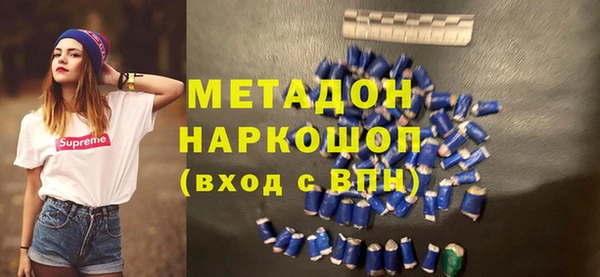 мефедрон VHQ Гусев