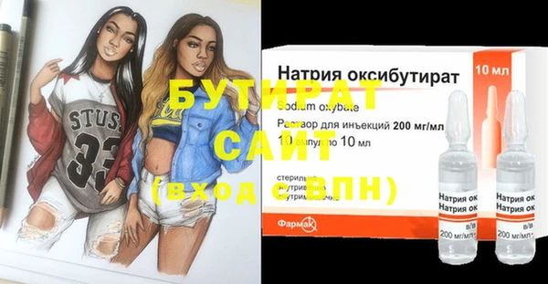 стафф Гусь-Хрустальный