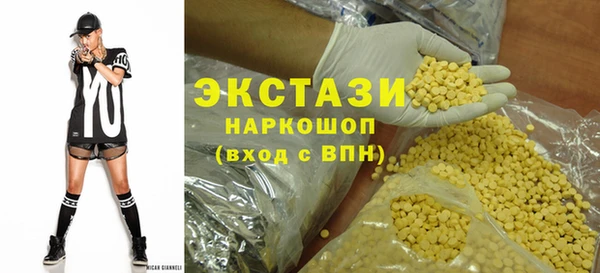 марихуана Пролетарск