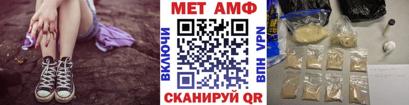 купить наркоту  Пролетарск  блэк спрут зеркало  МЕТАМФЕТАМИН кристалл 