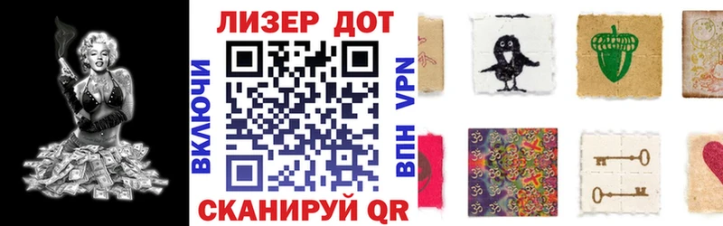 Марки 25I-NBOMe 1,8мг  дарк нет наркотические препараты  Пролетарск  купить  