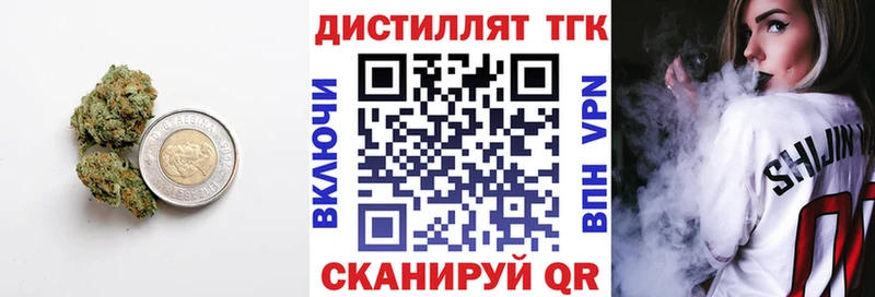 МЕГА   Пролетарск  Дистиллят ТГК вейп  магазин  наркотиков 